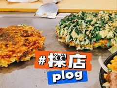 -日葵 大阪烧ひまり(仙霞路店)