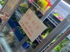 门面-陈记麻辣烫(浦口道店)
