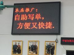 门面-南记食粥坊·宵夜大排档(岭南分店)