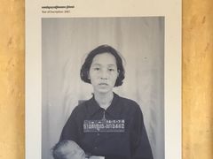 -吐斯廉屠杀博物馆