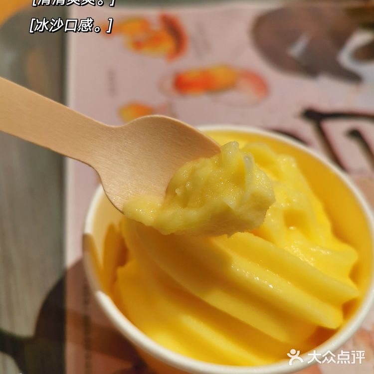 被麦当劳承包的夏天 | 心冻角&菠萝雪芭