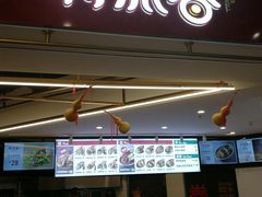 门面-特派卷·老北京烤鸭卷(合生汇购物中心店)