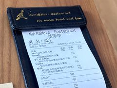 -Mark&Mars Restaurant