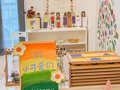 -育知苑幼儿园