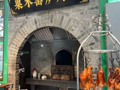 -黑窑厂糖油饼烤鸭·清真菜(旗舰店)