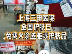 -上海市第十人民医院(总院)