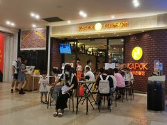 等位区-卡朋西餐(扬名广场店)