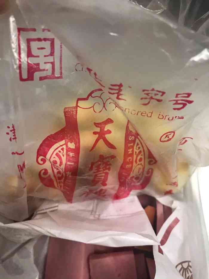 在我家市场中的天宝楼酱货每次都是排队的状态