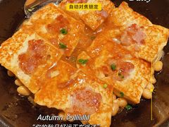 客家酿豆腐-客语客家菜(琶洲保利店)