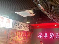 -新林记港式打边炉·海鲜烧烤大排档(吾悦广场店)