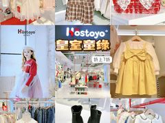 -深圳华盛奥特莱斯(华南一道店)