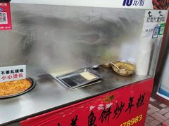 -老太太海鲜鱼饼