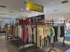 -伊势丹(现代城店)