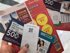 -王权免税店(普吉市区店)