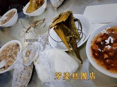 -芳婆糕团店(王府大街店)