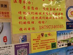 -清真·益鑫羊肉手抓馆(花园北街店)