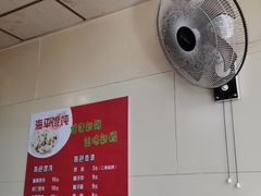 -海平馄饨(逍遥二路店)