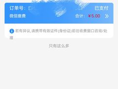 -华西牙科·四川口腔医院