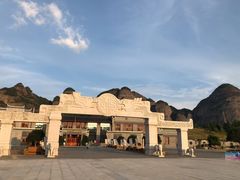 -南武当山景区