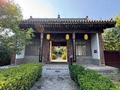 -司马温公祠