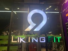 -LikingFit24小时健身•普拉提(张江店)