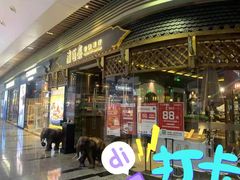 -清迈泰·泰国餐厅(华发商都店)