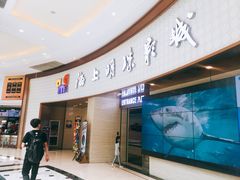-AMG海上明珠影城(上海环球港RealDCinema店)