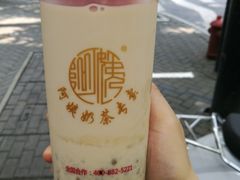 -阿姨奶茶专卖(舌涧道杭州惠民路创始店)
