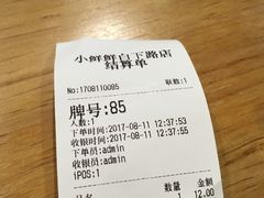 -谭师爷龙抄手(白下路店)