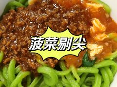 -侯哥面馆(瑞景店)
