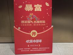 -海底捞火锅(118广场店)