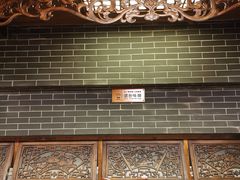 -徐鼎盛民间菜(上筑店)