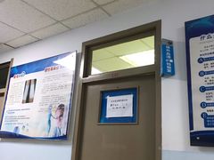 -中国人民解放军空军特色医学中心(空军总医院)