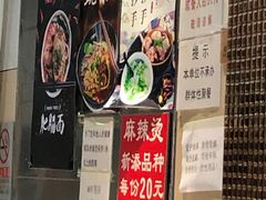 -林静小吃(复兴路店)