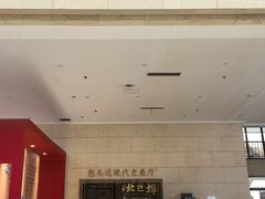 -包头博物馆