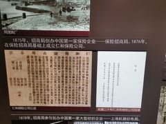 -李鸿章故居