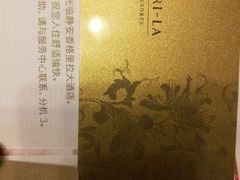 -上海静安香格里拉大酒店