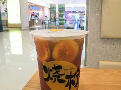 -烧柠·柠檬茶(大融城店)