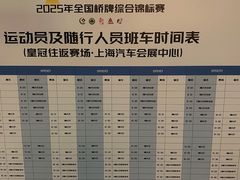 -颖奕安亭高尔夫俱乐部