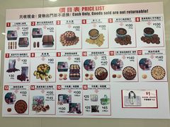 -珍妮曲奇聪明小熊(上环店)
