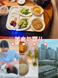 -蜜悦居月子中心(国金中心店)