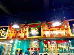 -大永發老火浓汤·经典粤菜(北滨路店)