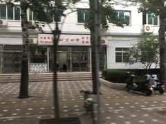 -北京四中(道元校区)