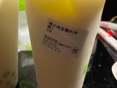 -桂桂茶(赤峰站店)