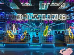 -世代星球·保龄球·镭战真人CS·团建(杨浦店)