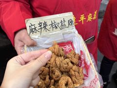 -陈建平麻花(磁器口总店)