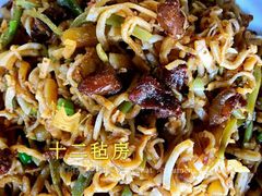 风干肉焖面-十二毡房蒙餐·蒙古包