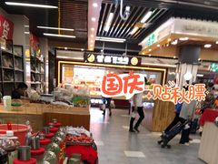 -紫燕百味鸡(广埠屯店)
