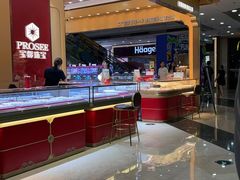 -万达广场(厦门湖里店)