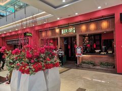 -宁波鄞州万达广场